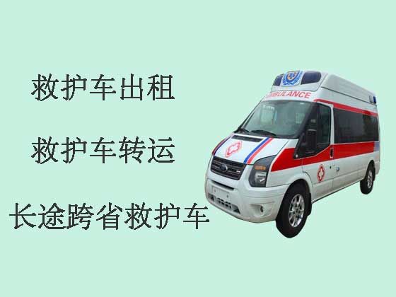 襄阳病人转院长途救护车出租
